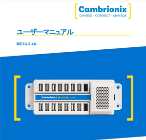 MULTICHARGER14-2.4A – JAPANESE