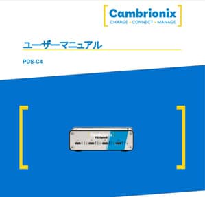 PDSYNC-C4 – JAPANESE
