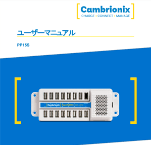 POWERPAD15S - JAPANESE