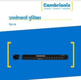 THUNDERSYNC3-16 – HINDI