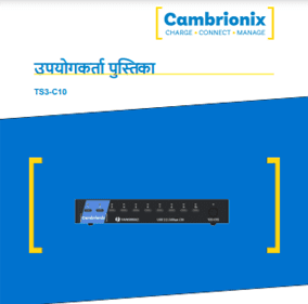 THUNDERSYNC3-C10 – HINDI