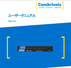 THUNDERSYNC3-C10 – JAPANESE